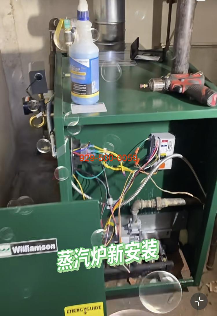 蒸汽炉新安装拆旧换新