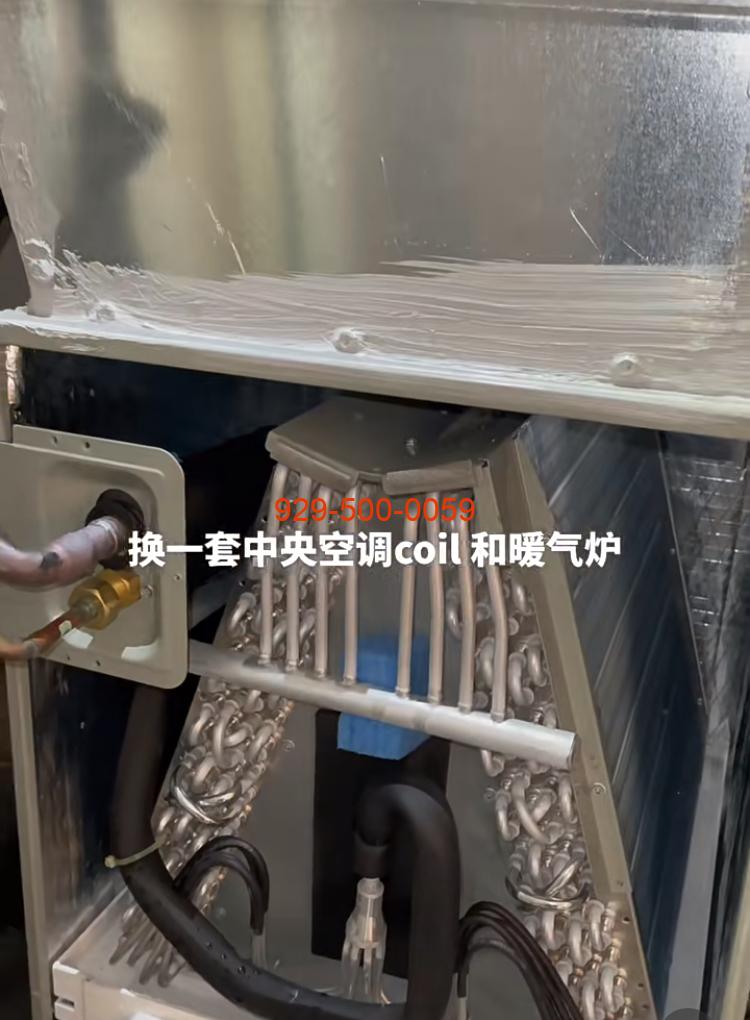 中央空调COIL暖气炉维修