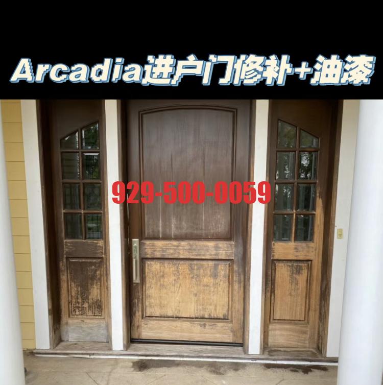 大门油漆补腻子修复大宅门油漆修复